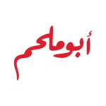 abo melhem | ابو ملحم abo melhem | ابو ملحم