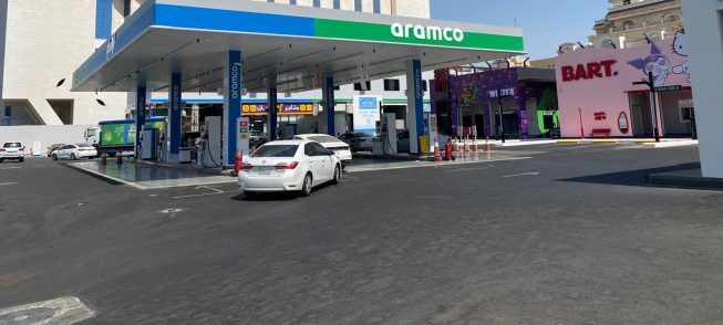 محطة وقود ارامكو النسيم aramco gas station - alnaseem