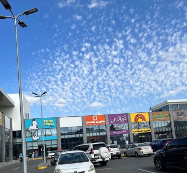 صورة واتساب بتاريخ 1445-10-14 في 17.21.16_2348c5a8