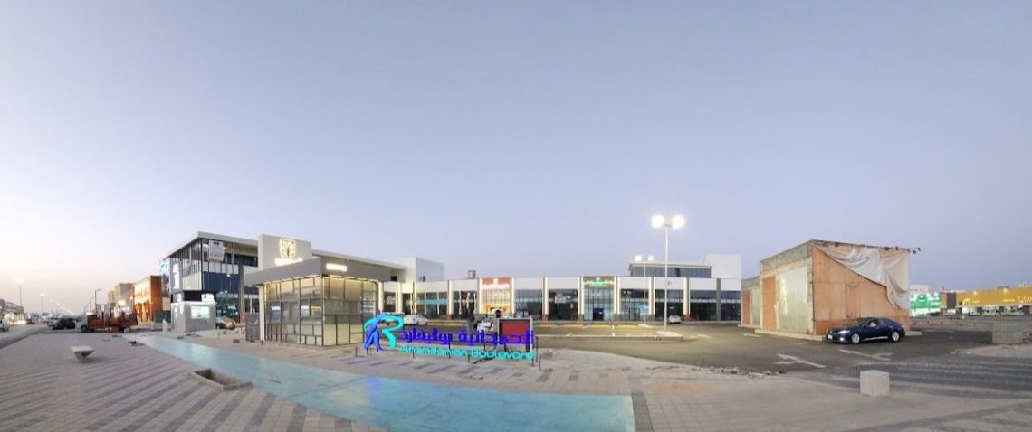 صورة واتساب بتاريخ 1445-10-14 في 17.21.38_82afe868