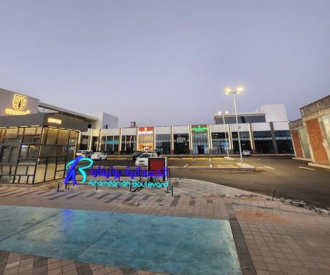 صورة واتساب بتاريخ 1445-10-14 في 17.21.44_cef2e761